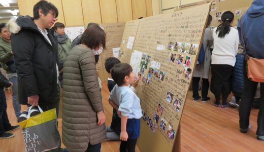 ２学期最後の「いただきます！」